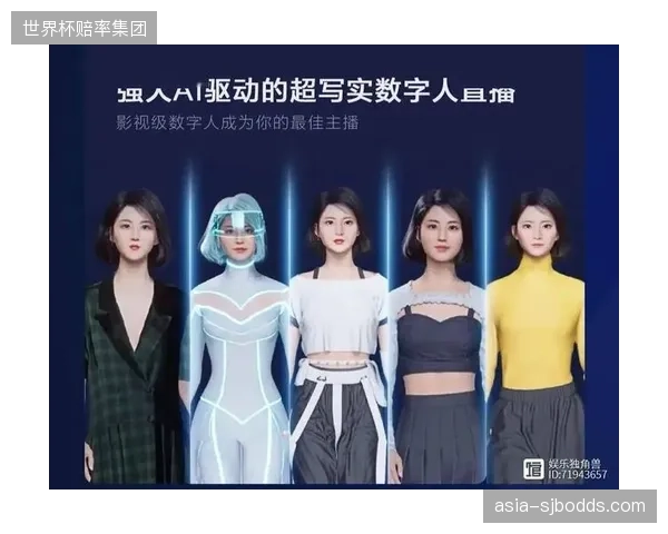 观赛用户端需求推动虚拟主播应用，丰富内容表现形式